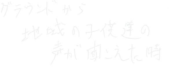 私が幸せを感じる瞬間