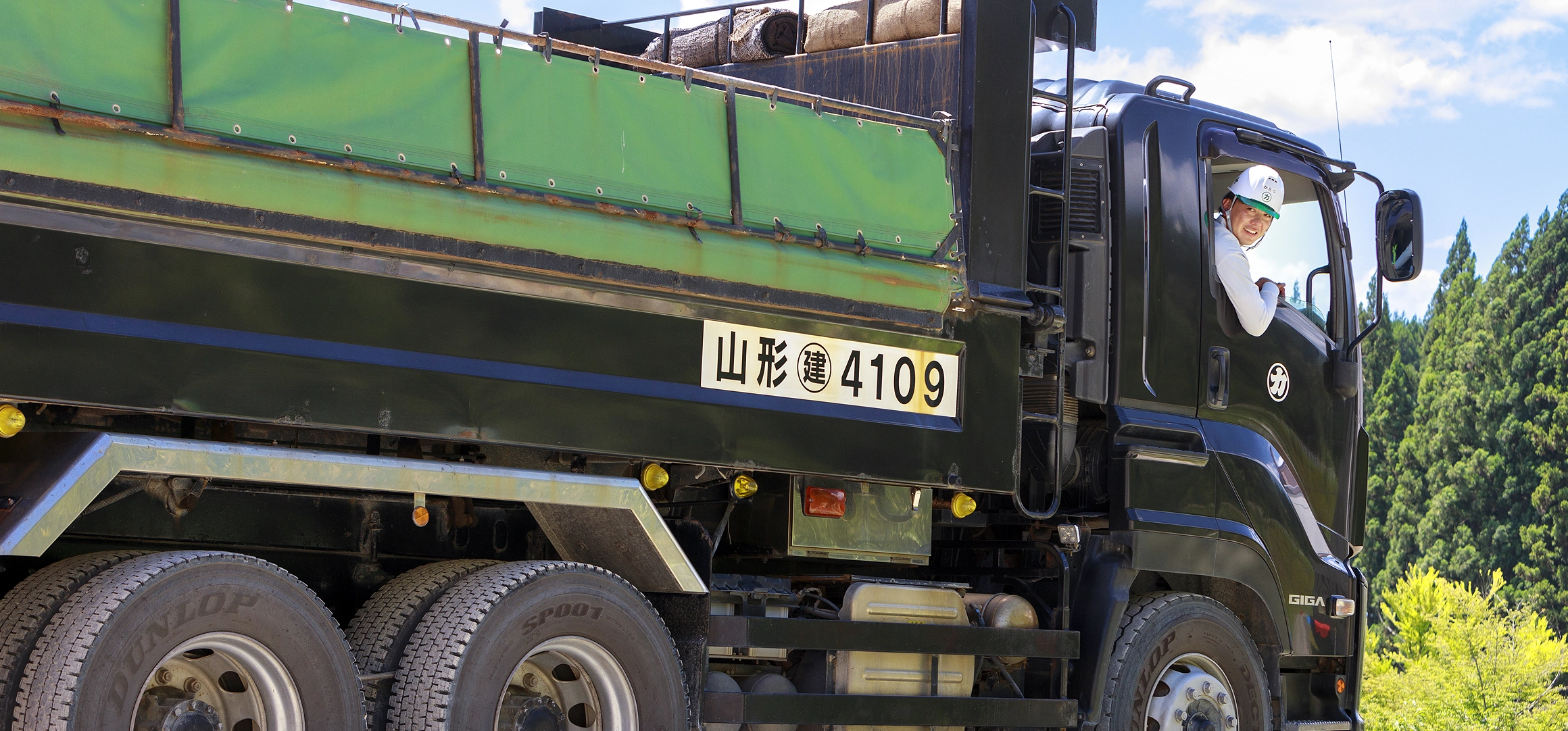 道路建設の現場